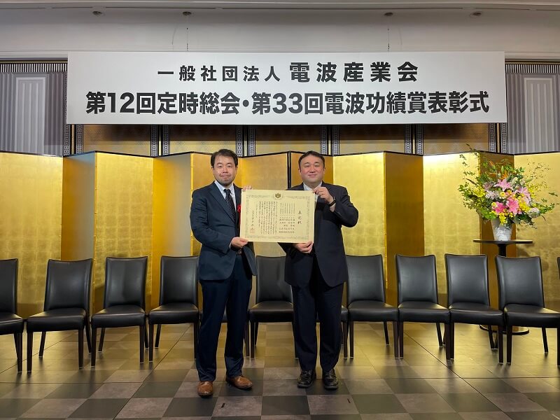 画像:表彰状を手にした松村室長と村上主任研究員