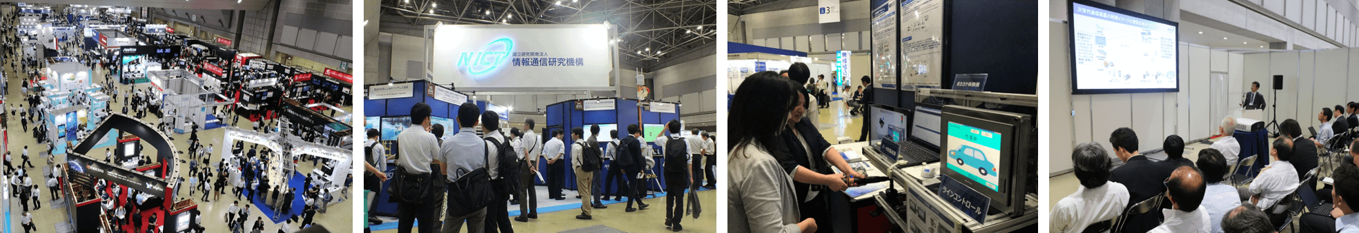 画像:WTP2019の展示・講演風景